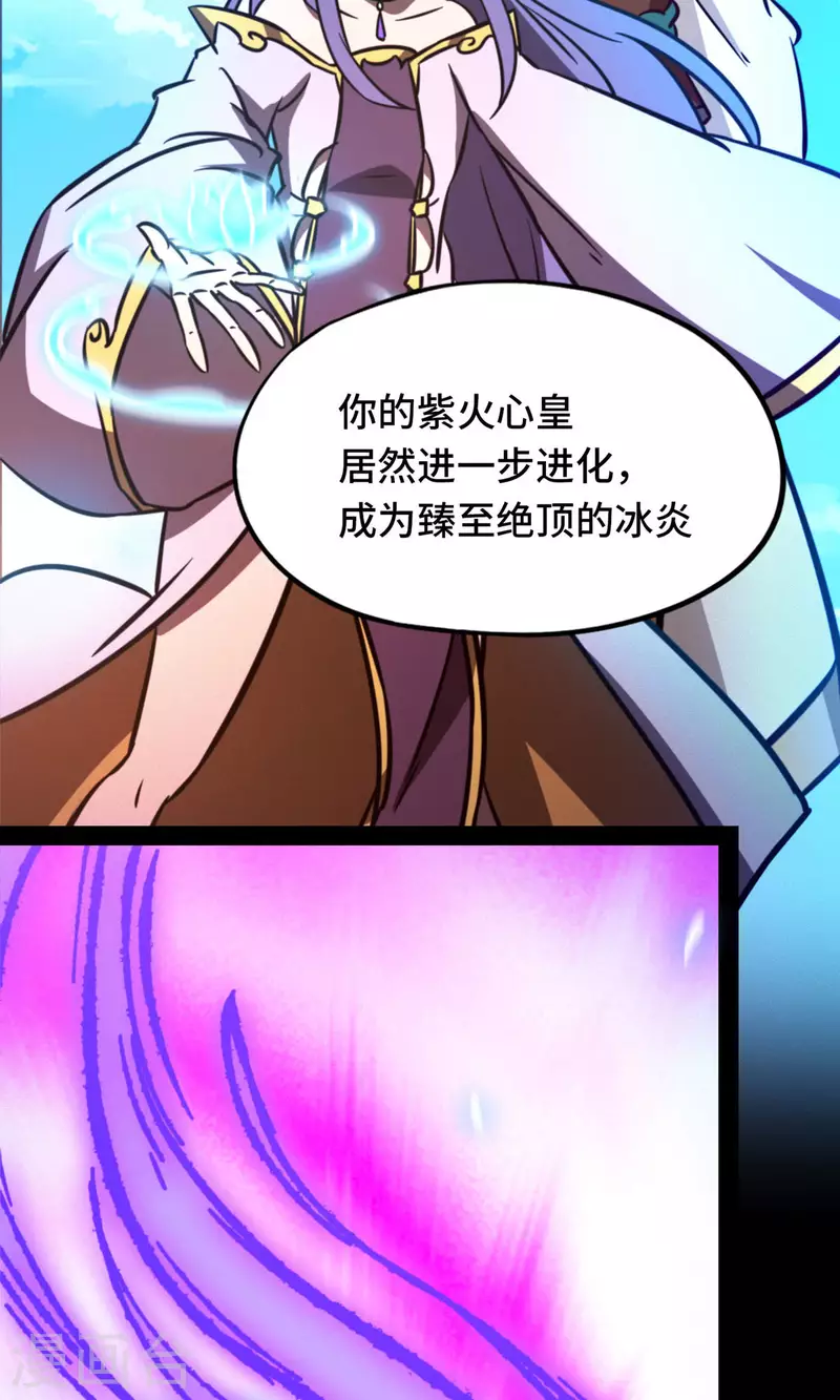 第81话 百年变化-第81话