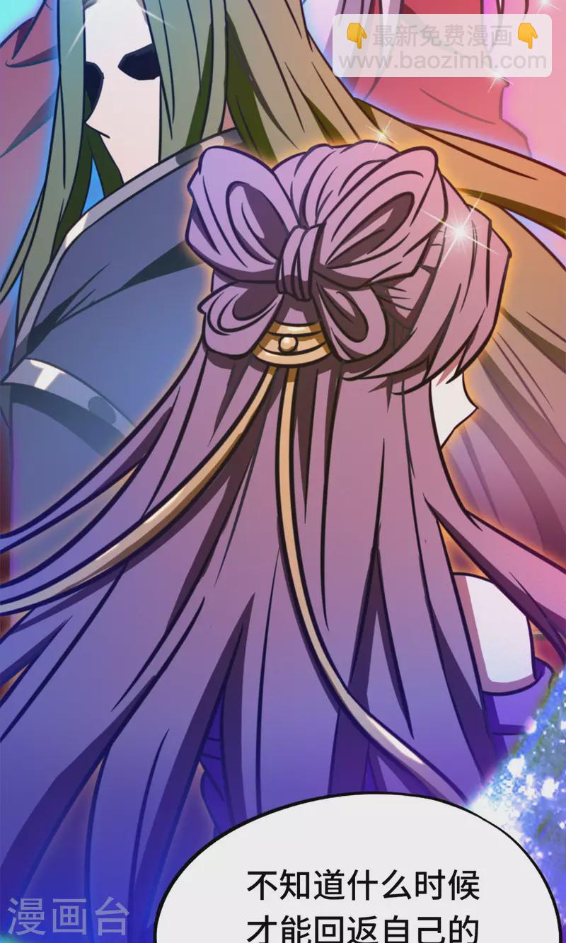 第83话 武学传承-第83话