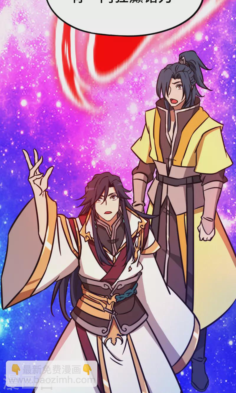 第83话 武学传承-第83话