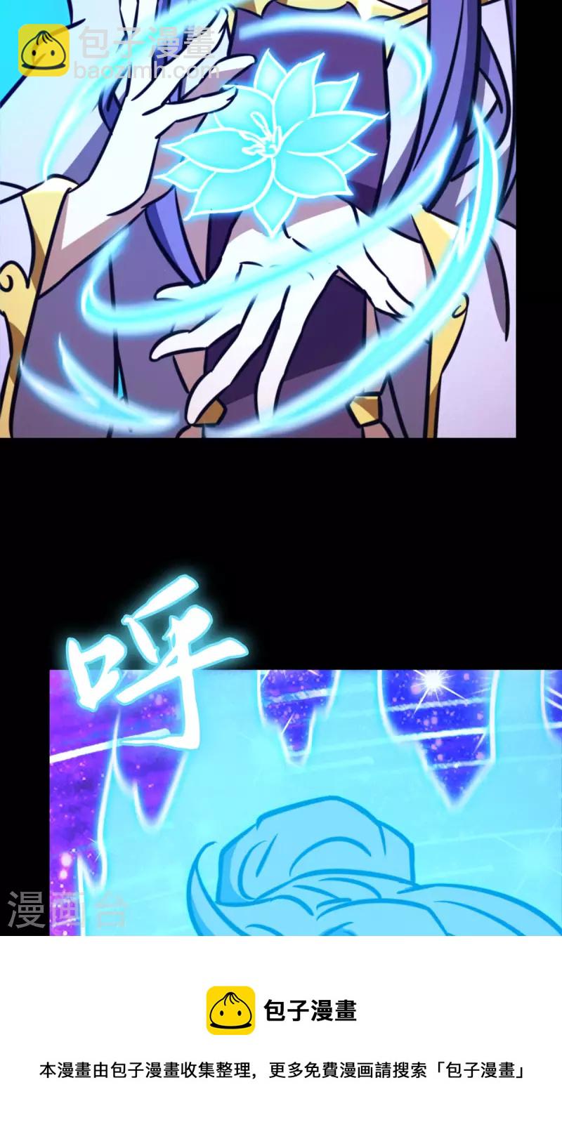 第83话 武学传承-第83话