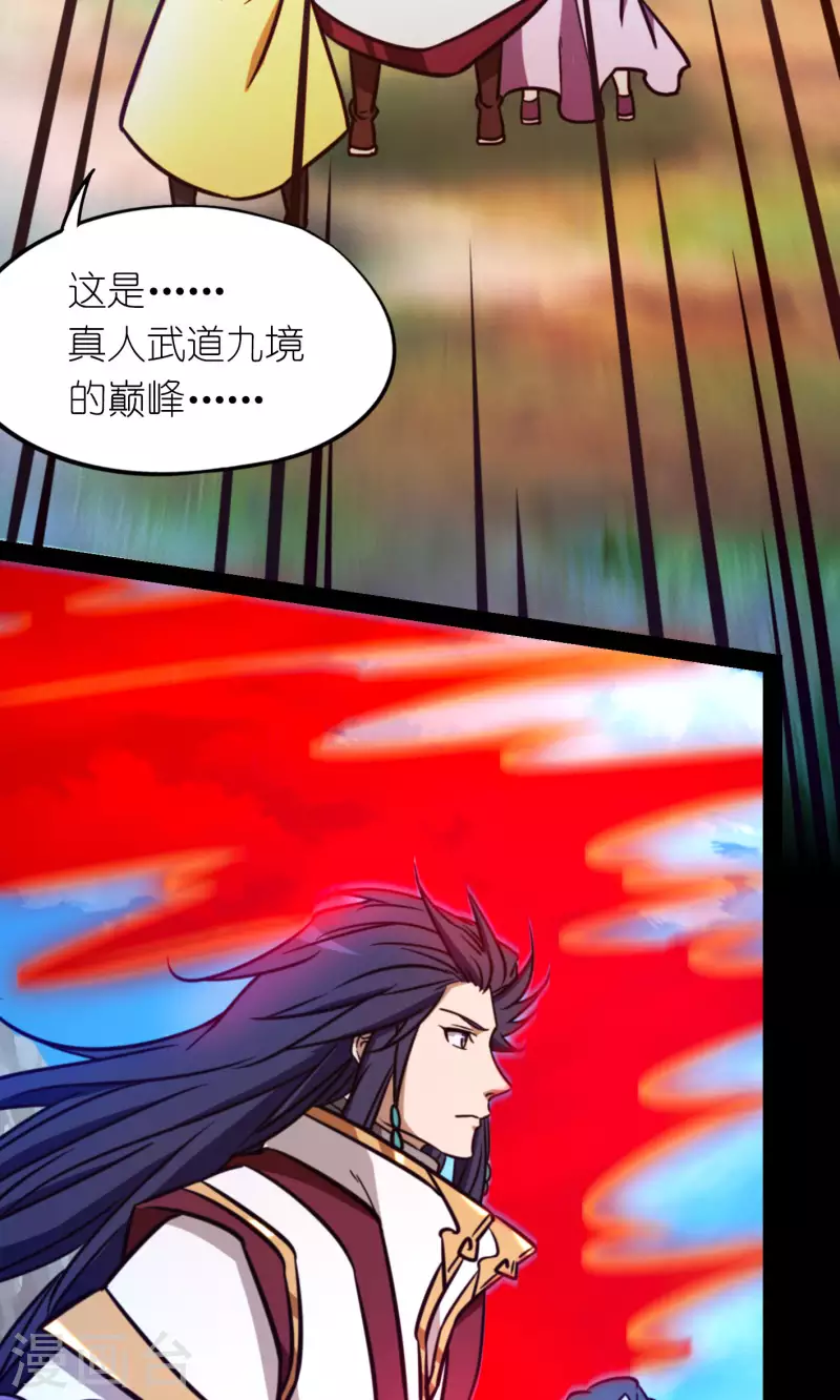 第85话 回归而来(1/2)-第85话