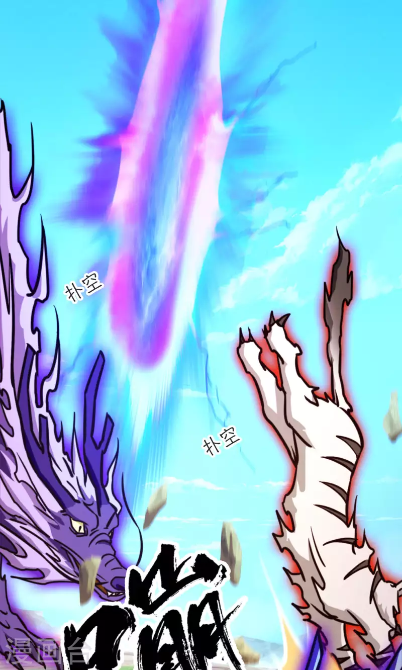 第85话 回归而来(1/2)-第85话