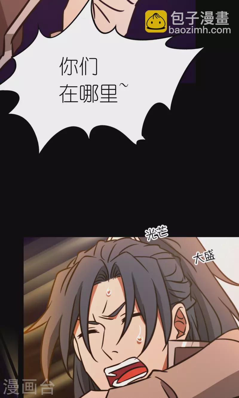 第85话 回归而来(1/2)-第85话