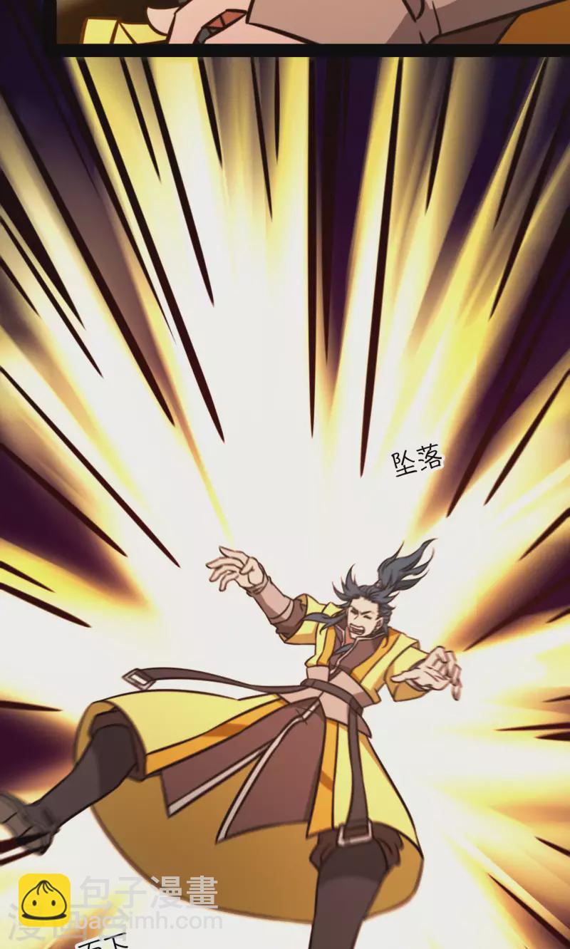 第85话 回归而来(1/2)-第85话