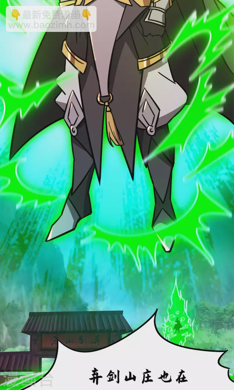 第87话 绝不后退-第87话