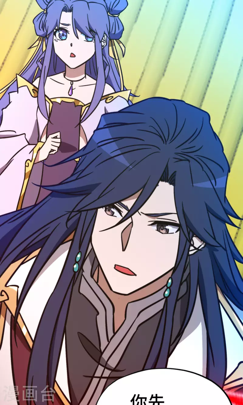 第87话 绝不后退-第87话