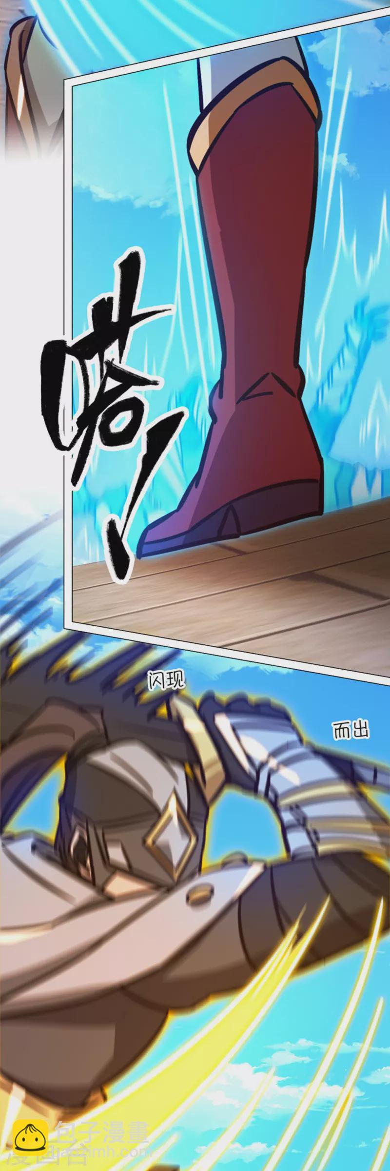 第89话 山庄危机-第89话