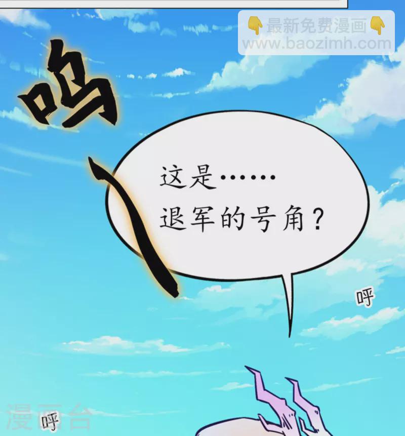 第89话 山庄危机-第89话