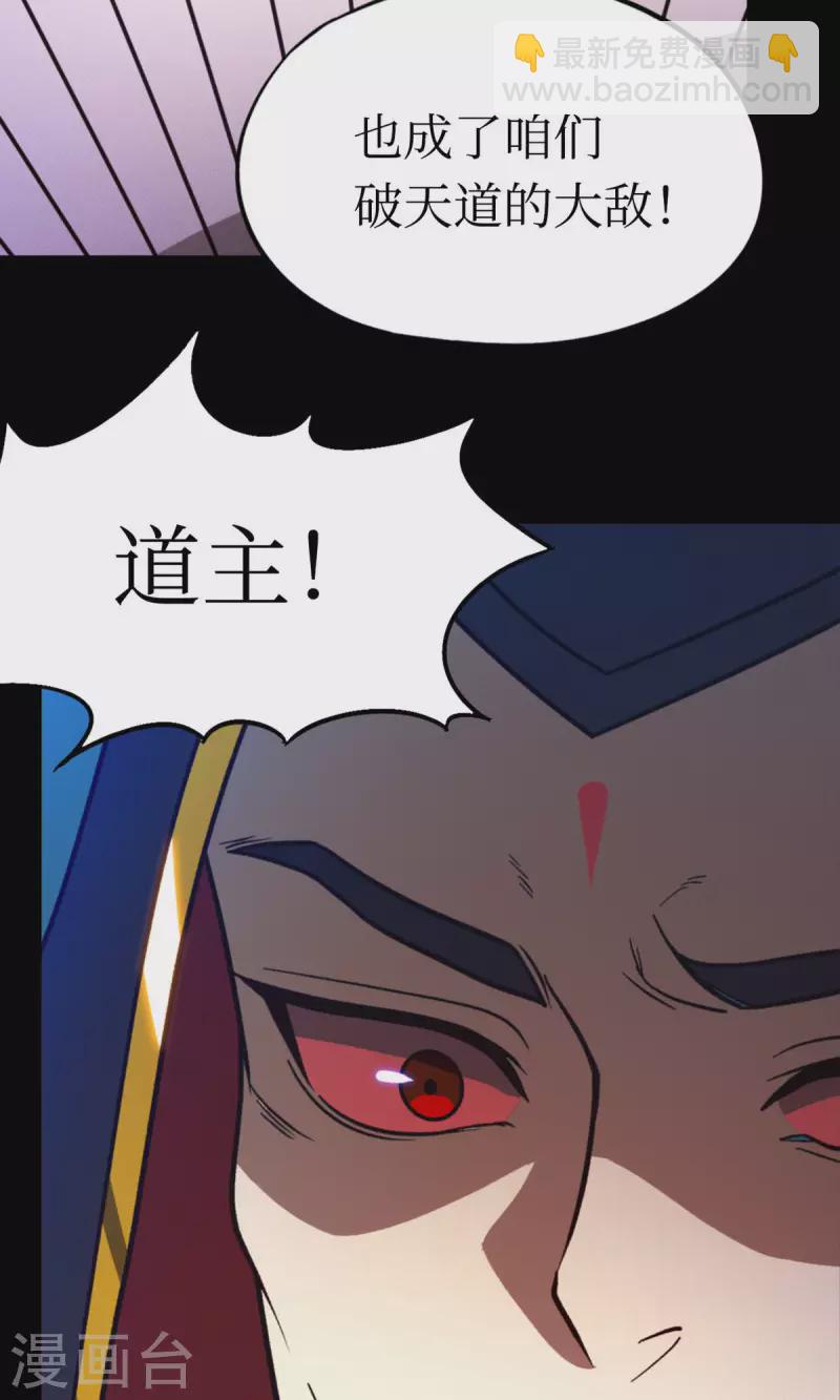 第91话 献计三册(1/2)-第91话