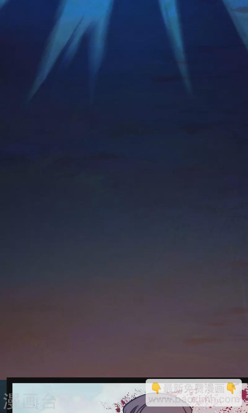 第91话 献计三册(1/2)-第91话