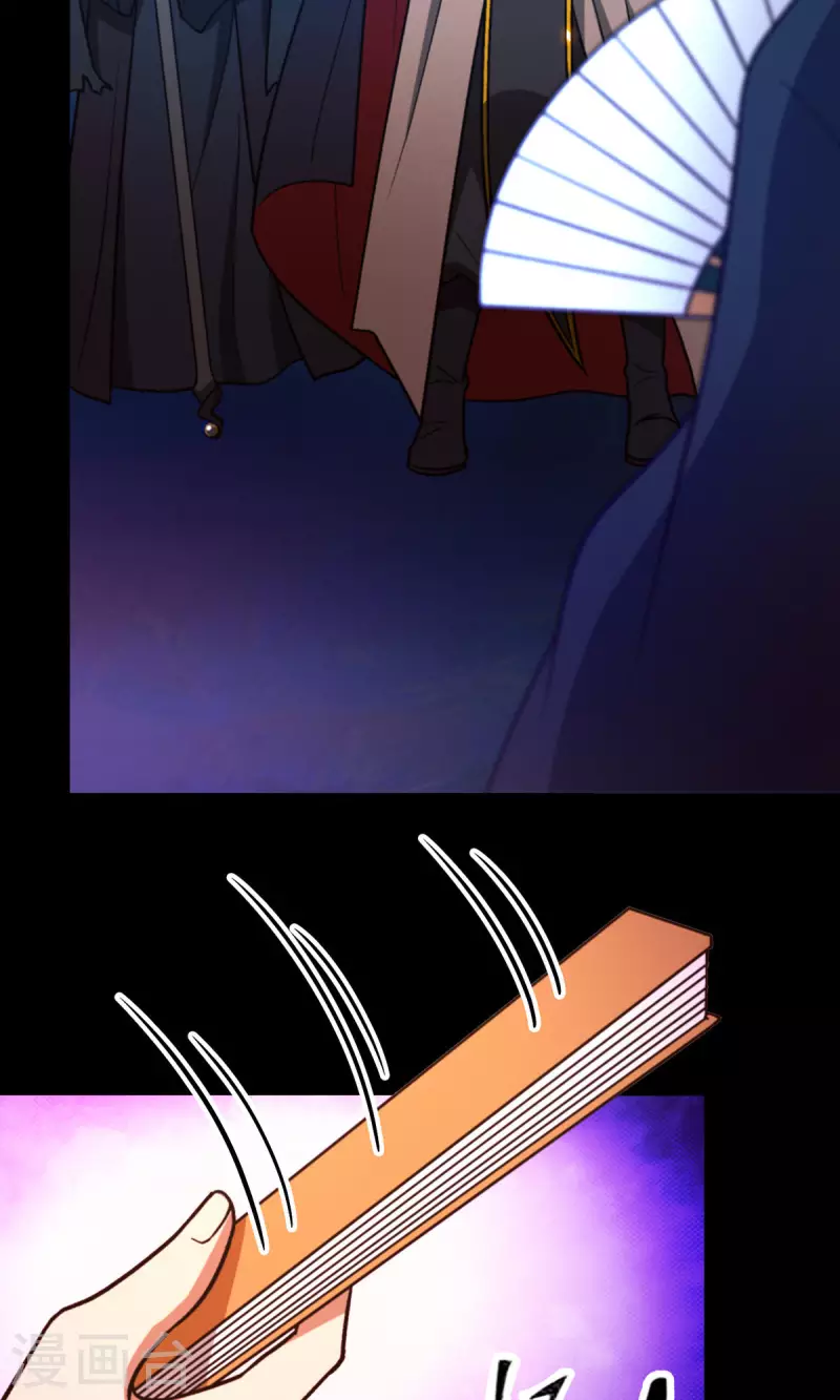 第91话 献计三册(1/2)-第91话