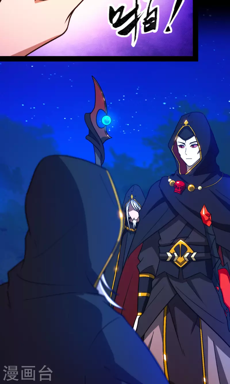 第91话 献计三册(1/2)-第91话