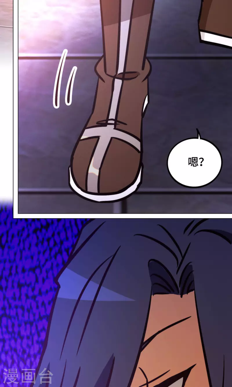 第93话 武学之密(1/2)-第93话