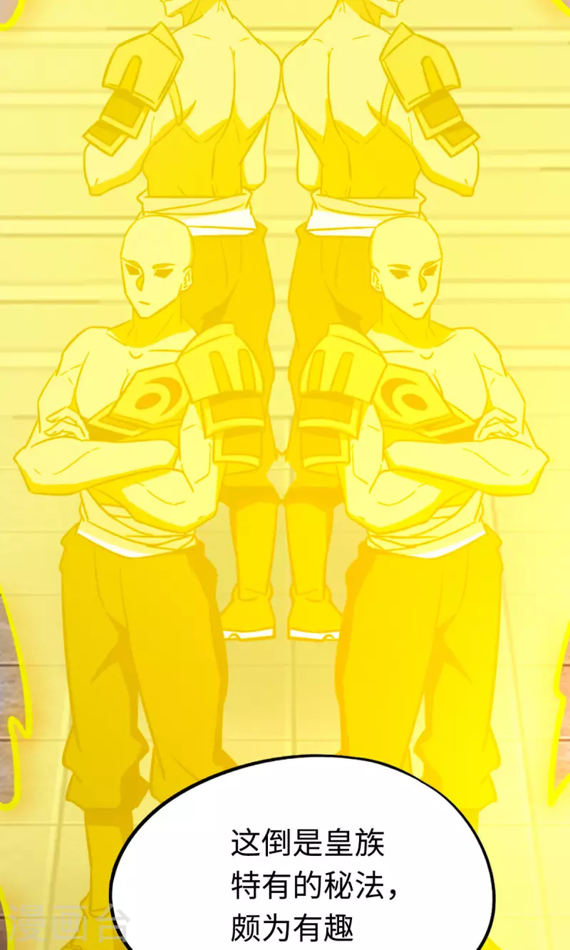 第93话 武学之密(1/2)-第93话