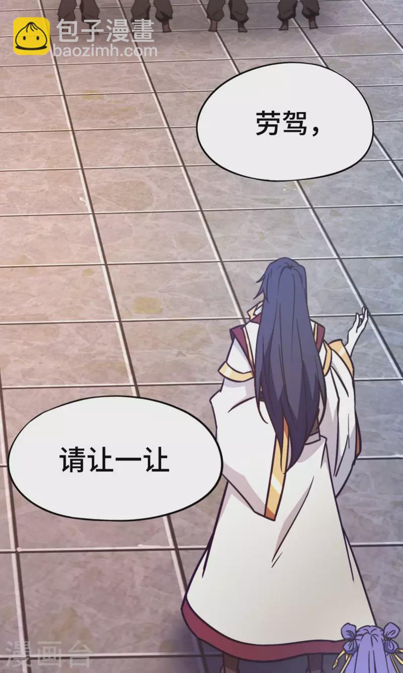 第93话 武学之密(1/2)-第93话