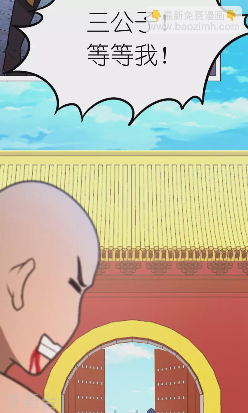 第95话 黄雀在后-第95话