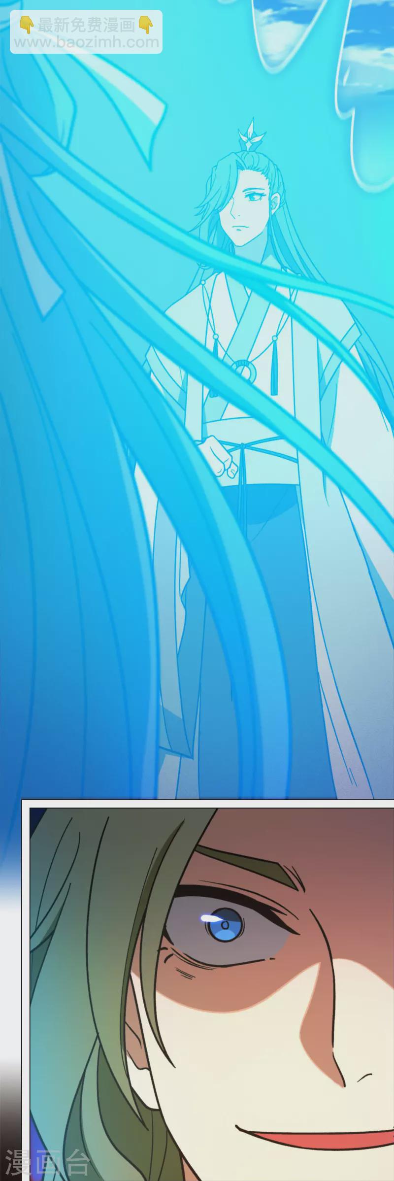 第97话 认可，交手(1/2)-第97话