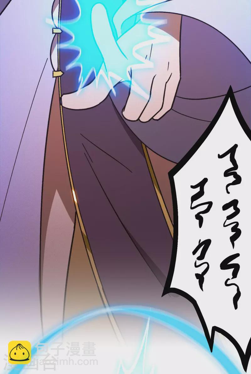 第97话 认可，交手(1/2)-第97话