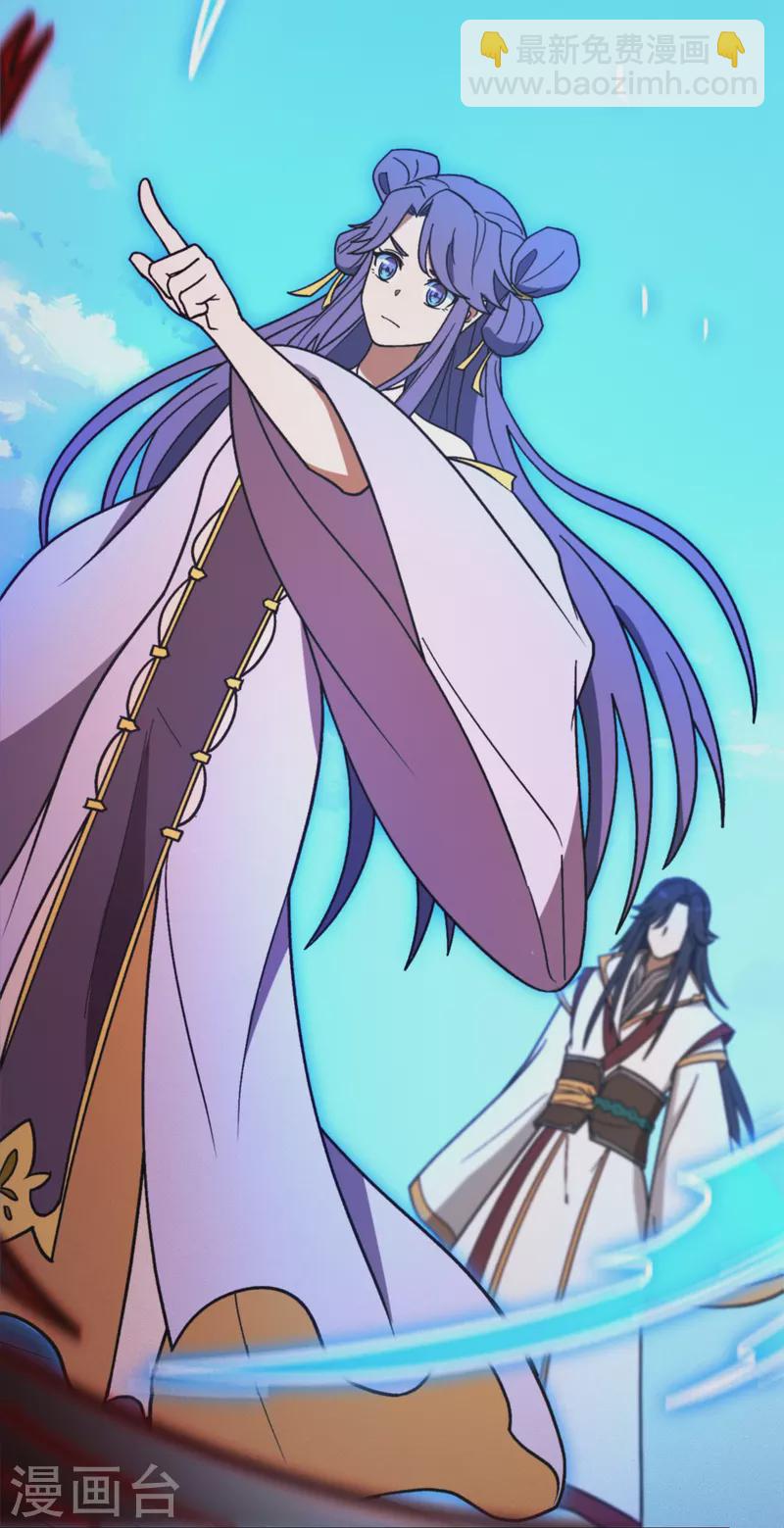 第97话 认可，交手(1/2)-第97话