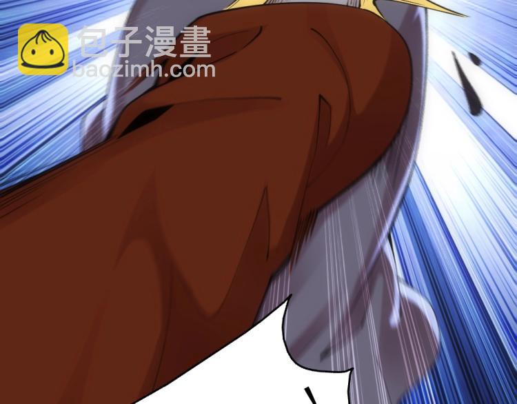 萬古神帝 - 第1話 帝子重生(3/5) - 5