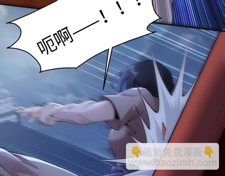 萬古神帝 - 第1話 帝子重生(3/5) - 6