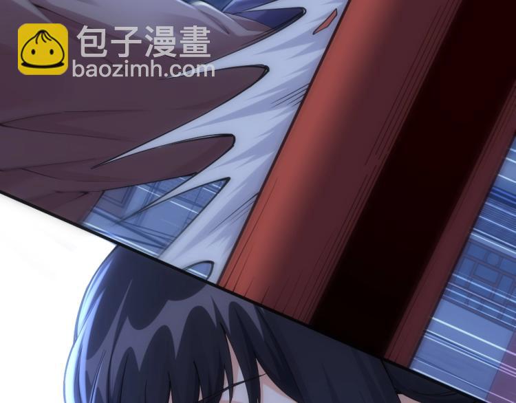 萬古神帝 - 第1話 帝子重生(3/5) - 7