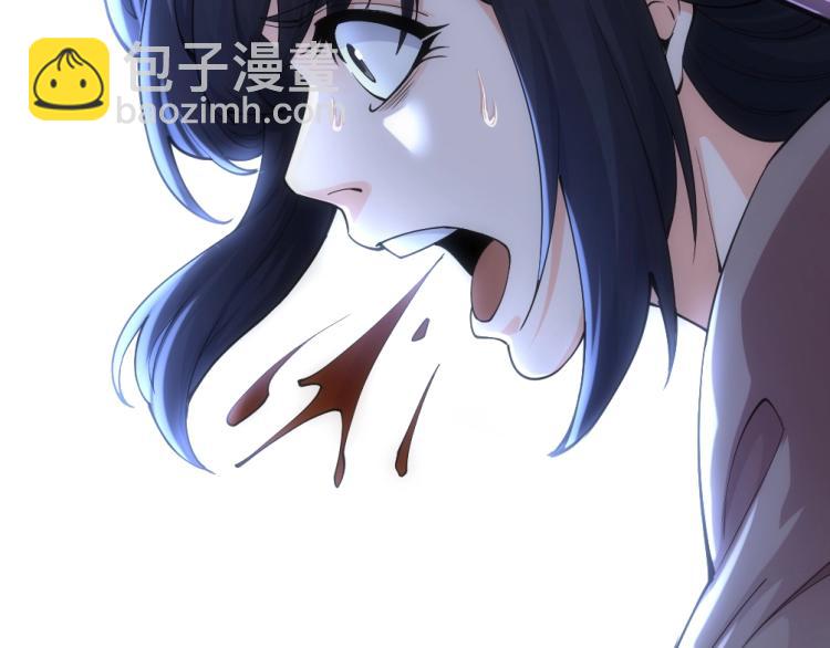 萬古神帝 - 第1話 帝子重生(3/5) - 8