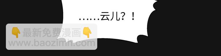 萬古神帝 - 第1話 帝子重生(3/5) - 8