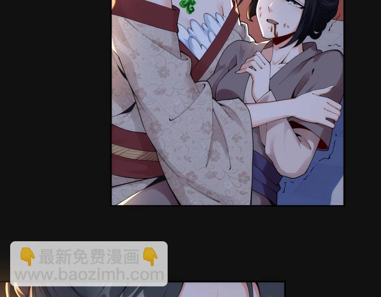 萬古神帝 - 第1話 帝子重生(3/5) - 2