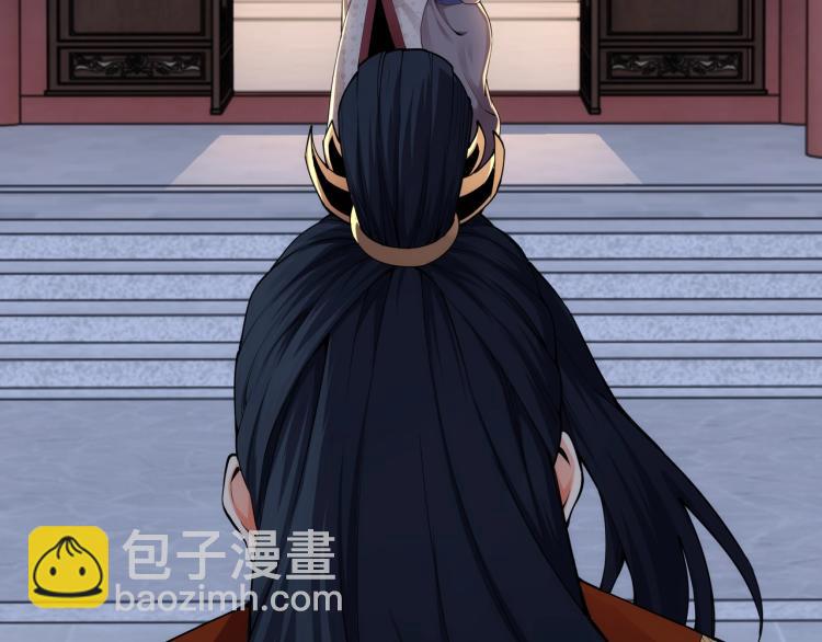 萬古神帝 - 第1話 帝子重生(3/5) - 5