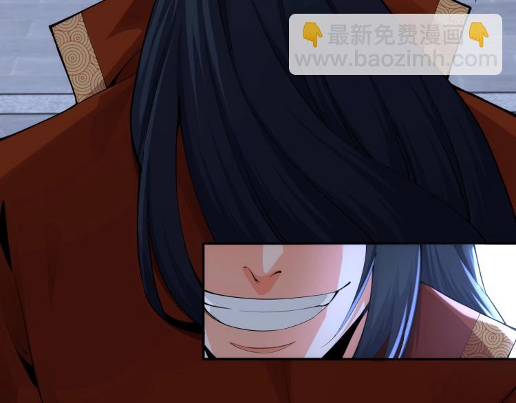 萬古神帝 - 第1話 帝子重生(3/5) - 6