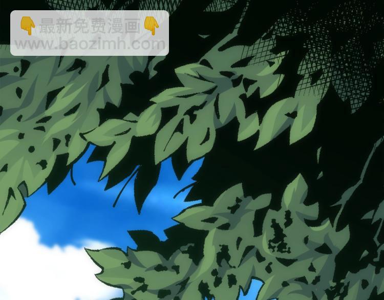 萬古神帝 - 第1話 帝子重生(1/5) - 4