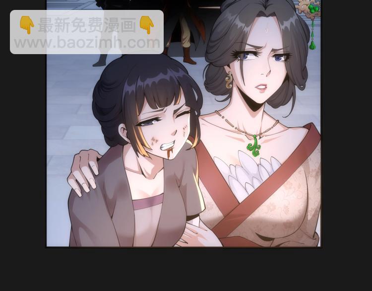 萬古神帝 - 第1話 帝子重生(3/5) - 5