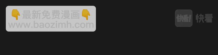 萬古神帝 - 第1話 帝子重生(3/5) - 6