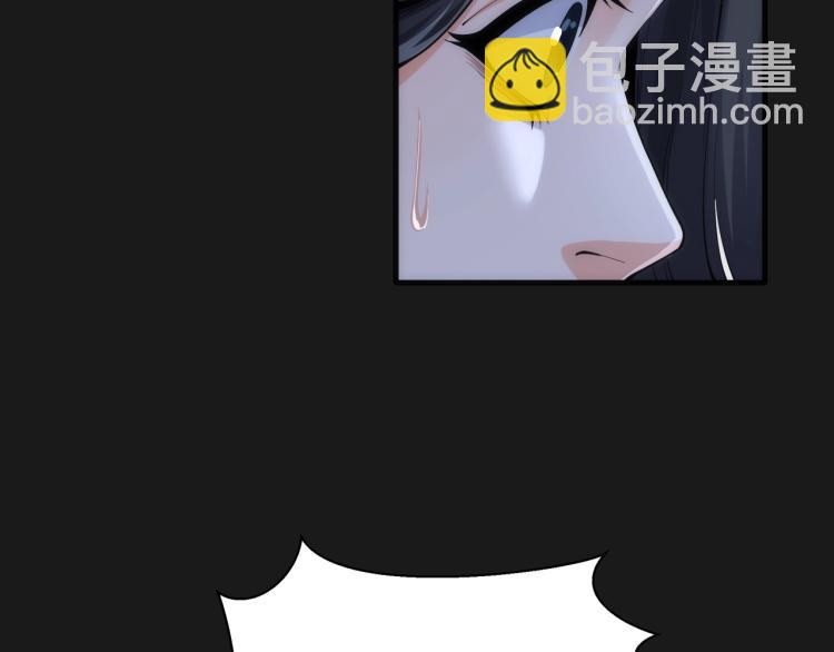 萬古神帝 - 第1話 帝子重生(3/5) - 8