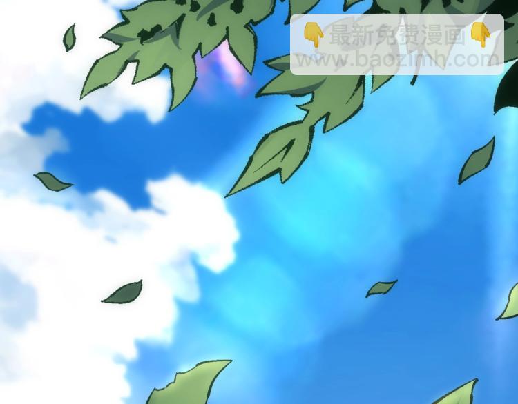 萬古神帝 - 第1話 帝子重生(1/5) - 5