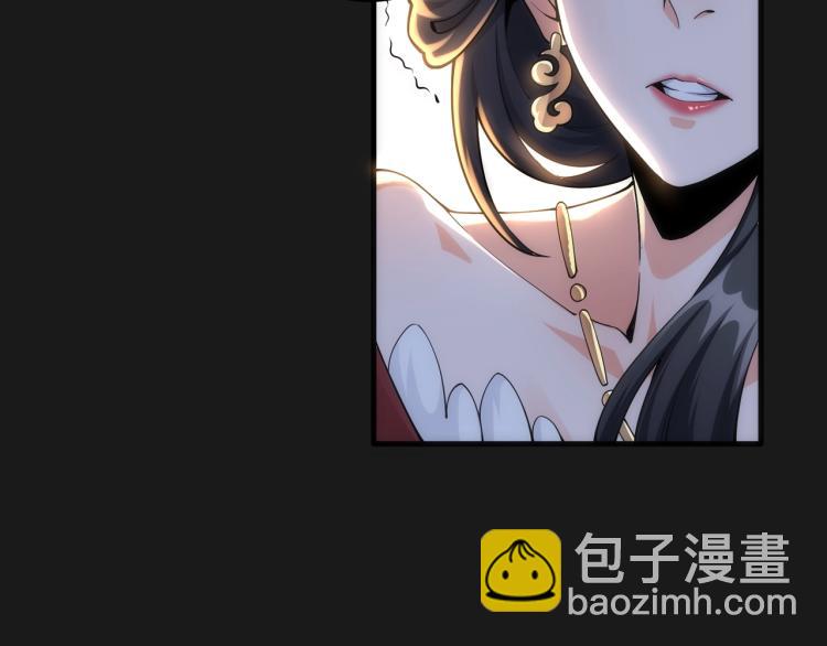 萬古神帝 - 第1話 帝子重生(3/5) - 4