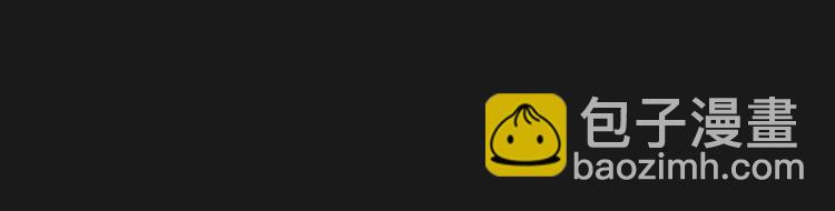 萬古神帝 - 第1話 帝子重生(3/5) - 5