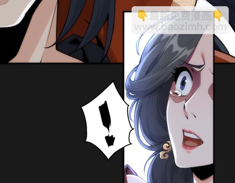 萬古神帝 - 第1話 帝子重生(3/5) - 8