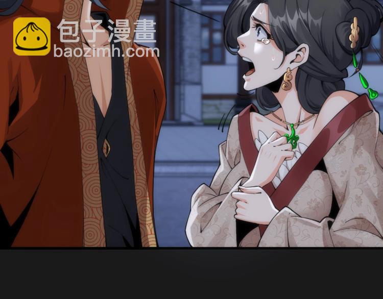 萬古神帝 - 第1話 帝子重生(3/5) - 2