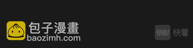 萬古神帝 - 第1話 帝子重生(3/5) - 4