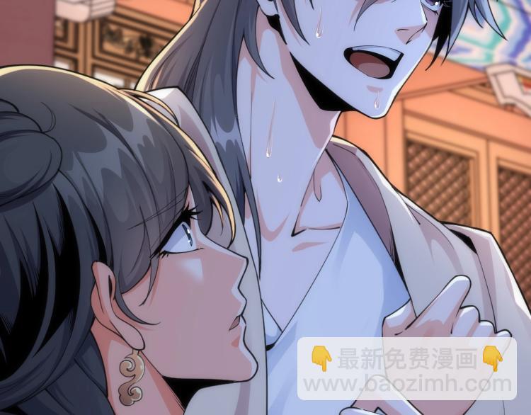 萬古神帝 - 第1話 帝子重生(3/5) - 5