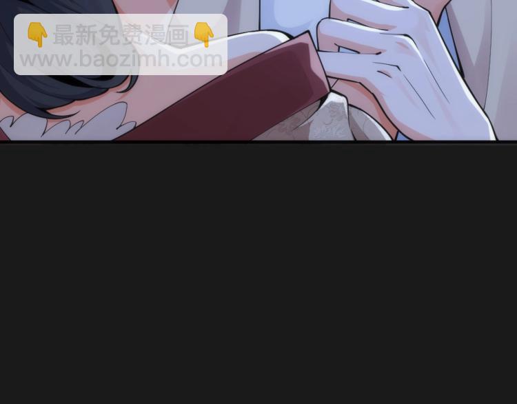 萬古神帝 - 第1話 帝子重生(3/5) - 6