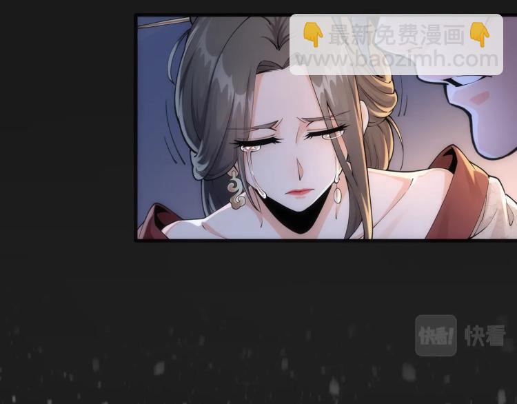 萬古神帝 - 第1話 帝子重生(4/5) - 6