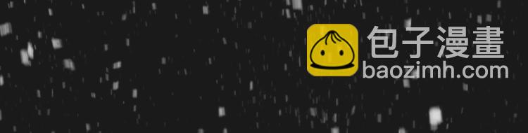 萬古神帝 - 第1話 帝子重生(4/5) - 8