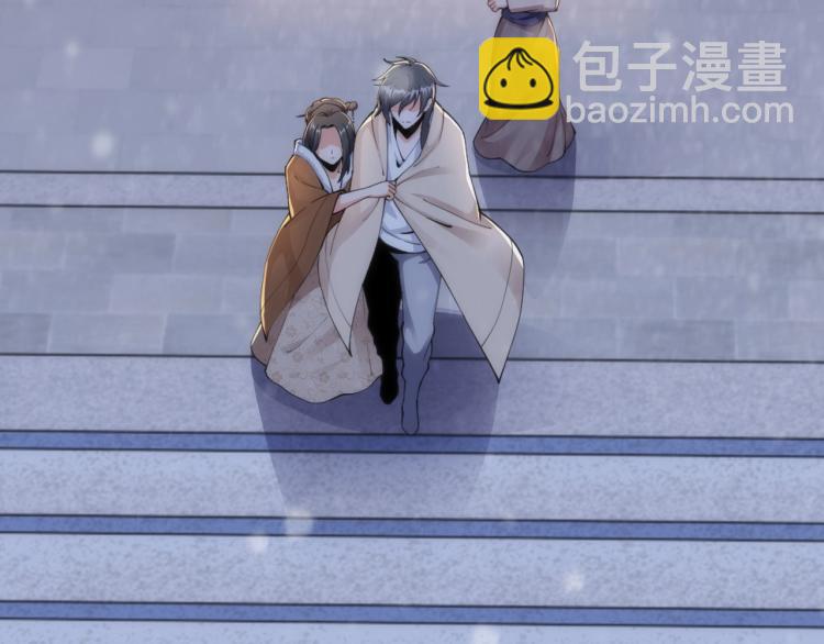 萬古神帝 - 第1話 帝子重生(4/5) - 4