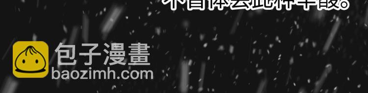 萬古神帝 - 第1話 帝子重生(4/5) - 7