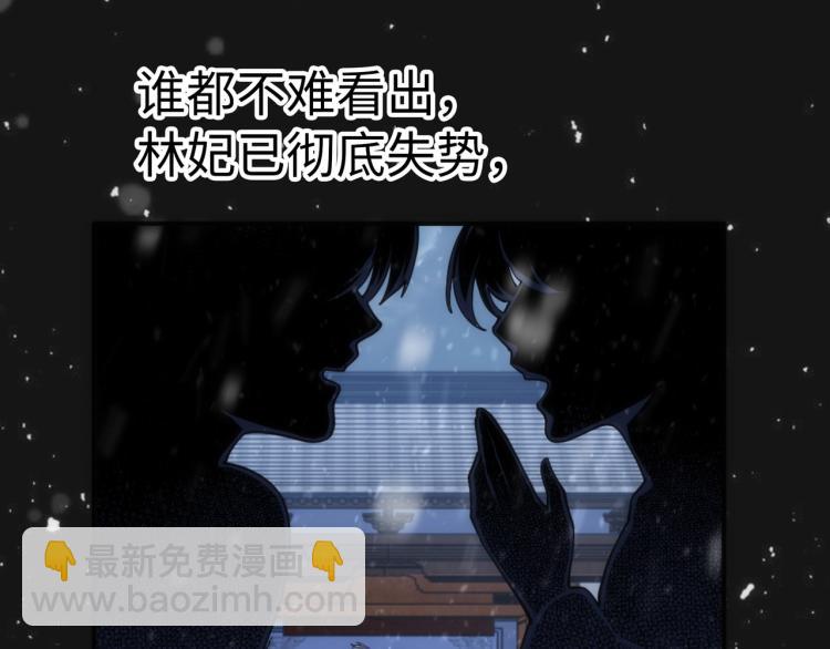 萬古神帝 - 第1話 帝子重生(4/5) - 8