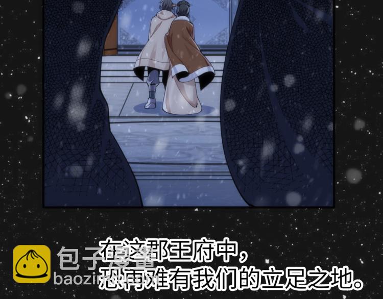 萬古神帝 - 第1話 帝子重生(4/5) - 1