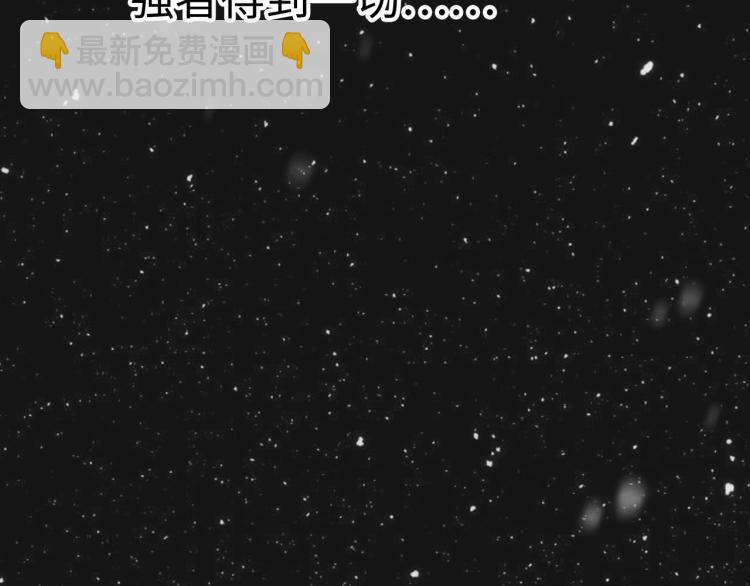 萬古神帝 - 第1話 帝子重生(4/5) - 4